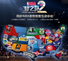 持更高的市