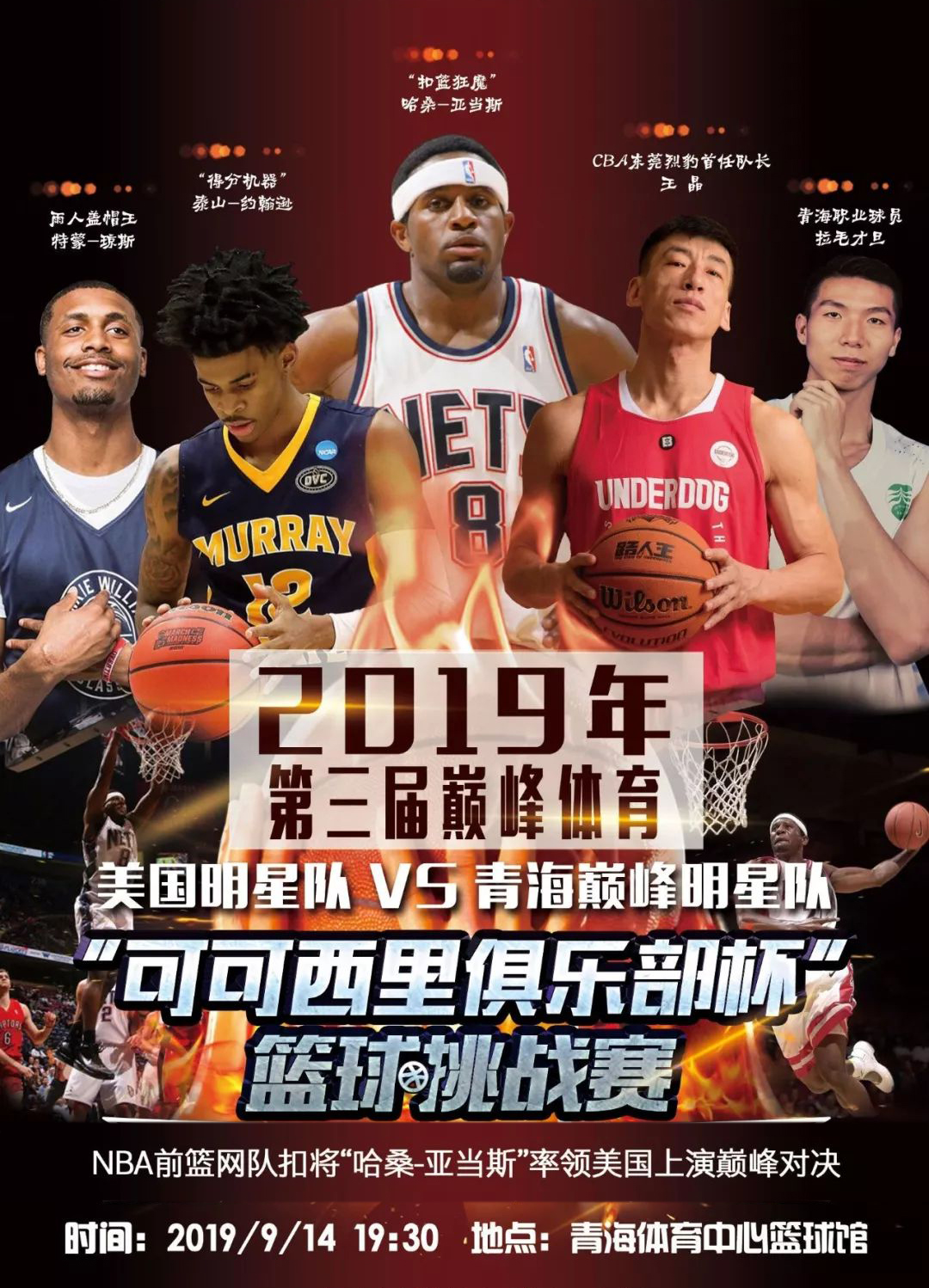 时提到她