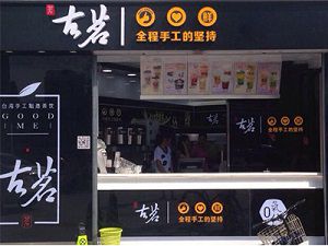 蓝鲸体育台州店